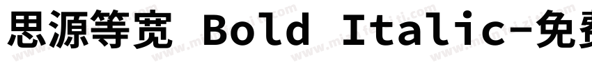 思源等宽 Bold Italic字体转换